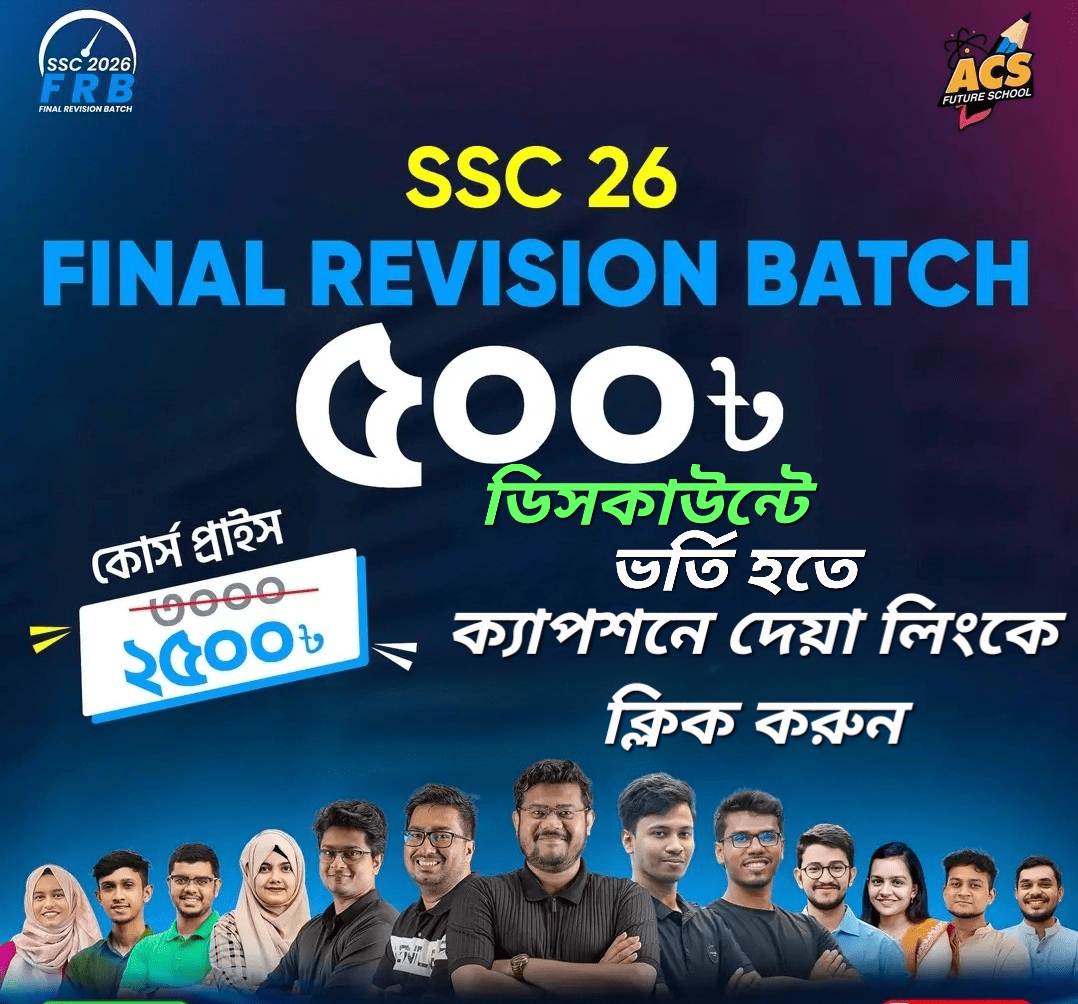 ACS Future School SSC26 Final Revision Batch
